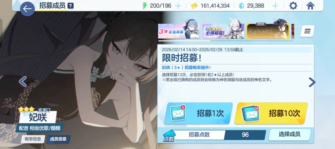 还行,没井 2