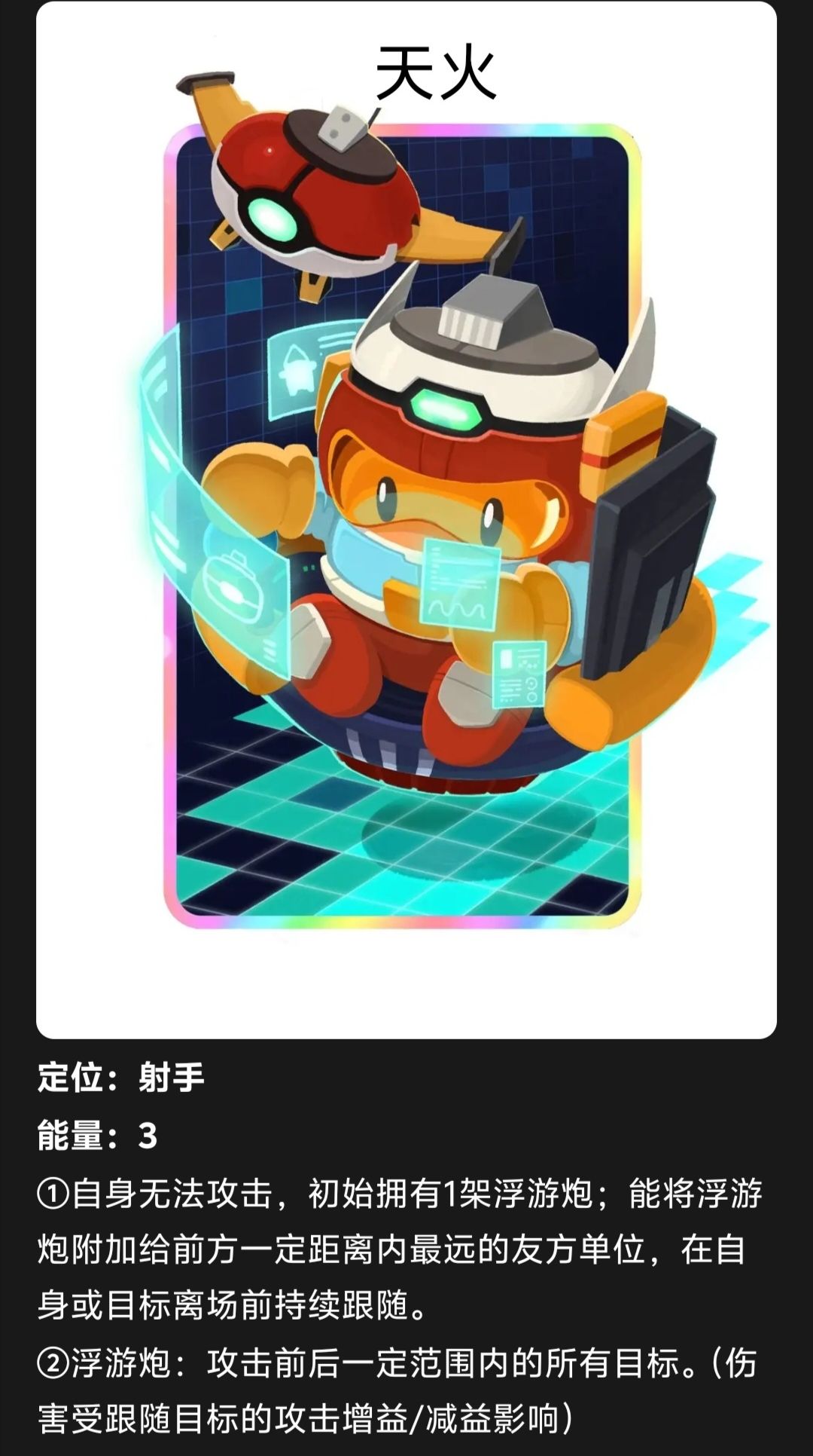 浅谈新赛季新豆丁新科技!机枪手福音来辣! 3