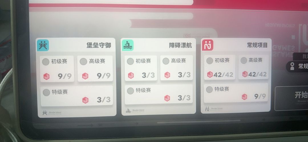 这是bug吗 2