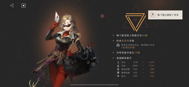 三洞了。开始刷共鸣截图