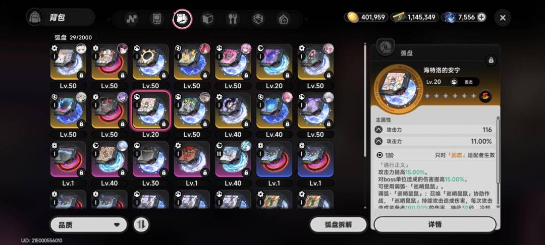 怎么说呢对这个游戏还是很失望 2