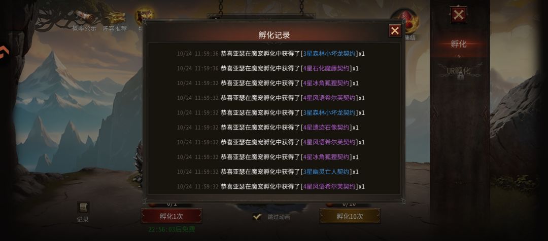 我的保底呢,请问去哪儿了? 4