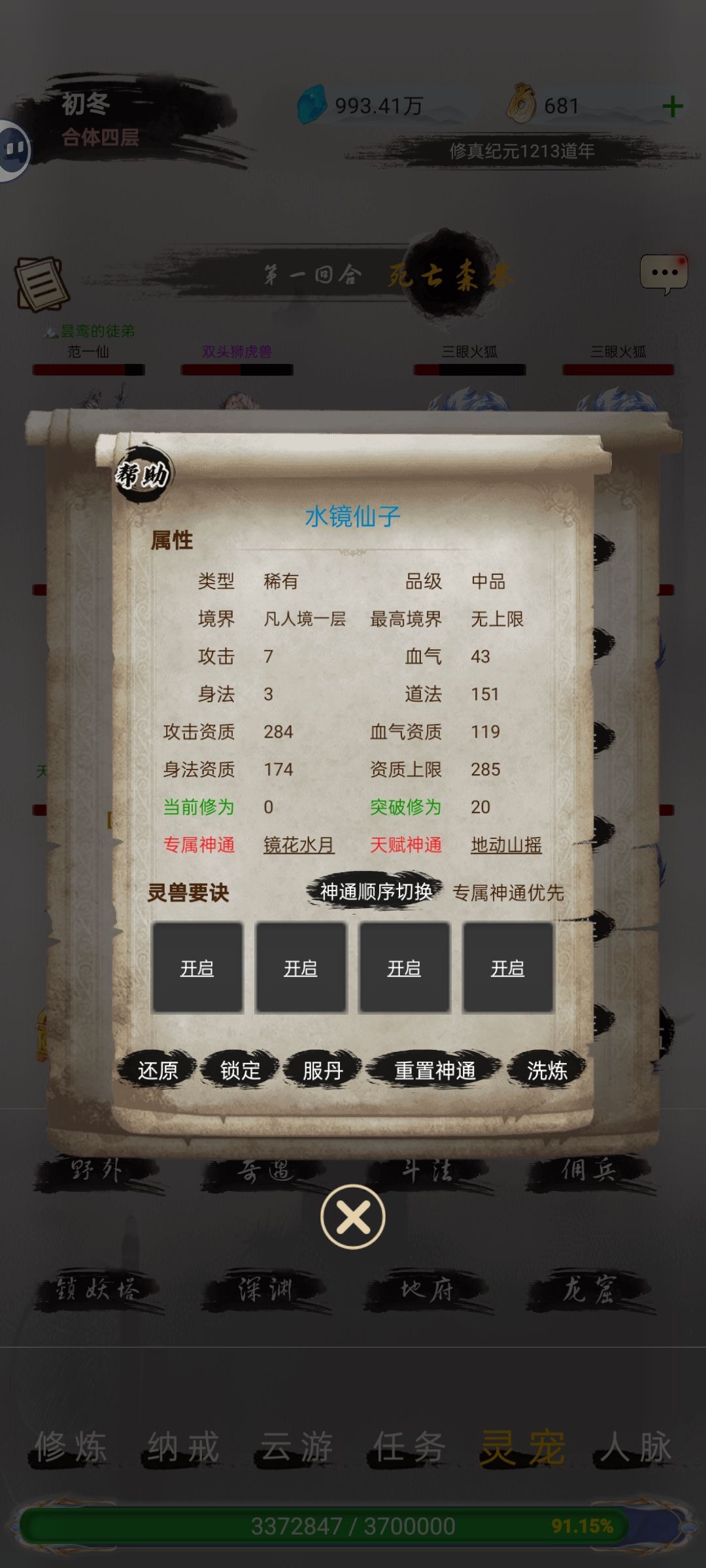 品级区别在哪? 1