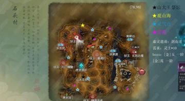 【攻略征集】非酋必看—突破成功率提高宝地