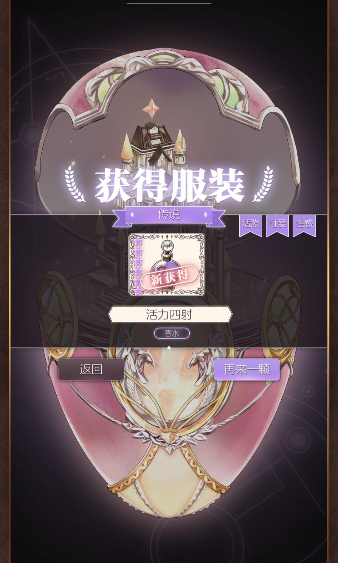 香水 1