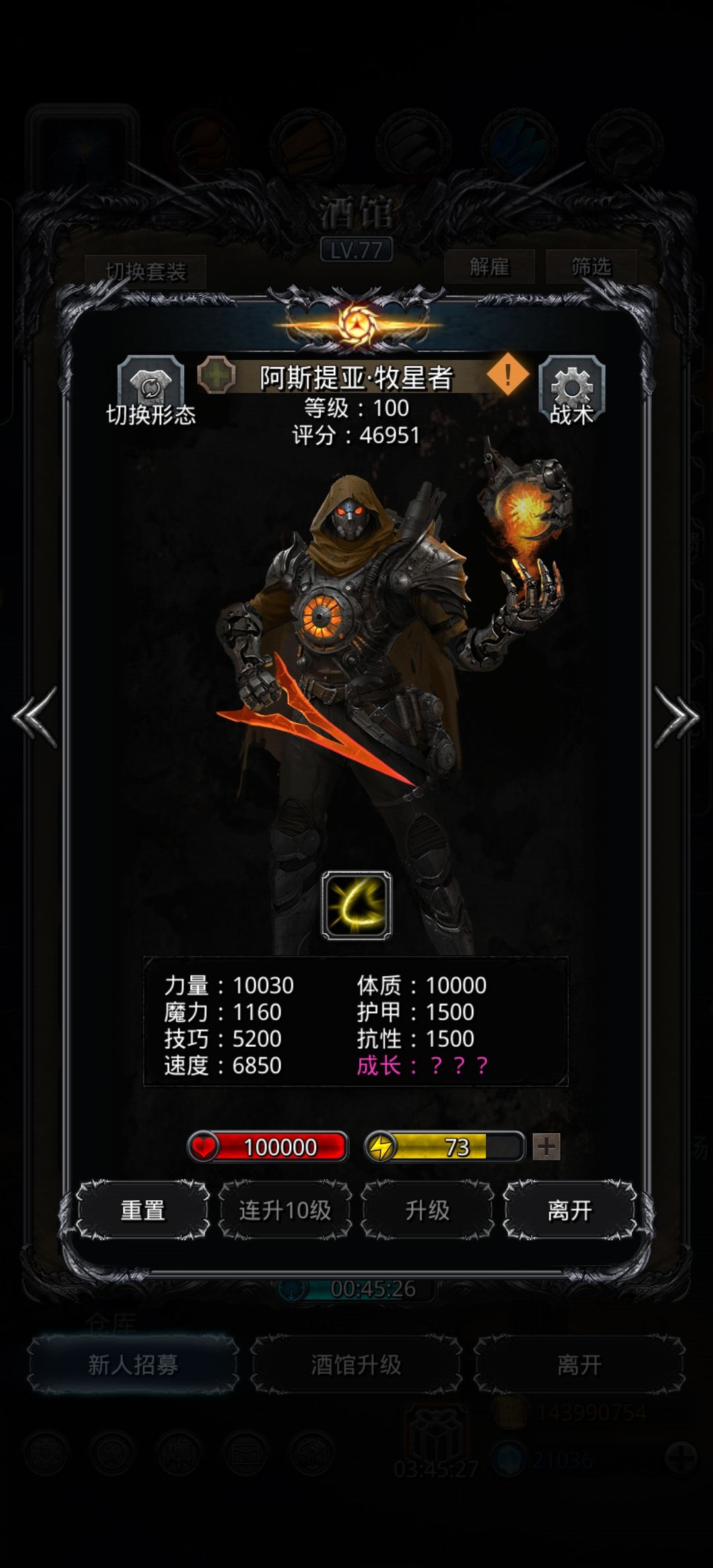 求助求助 4