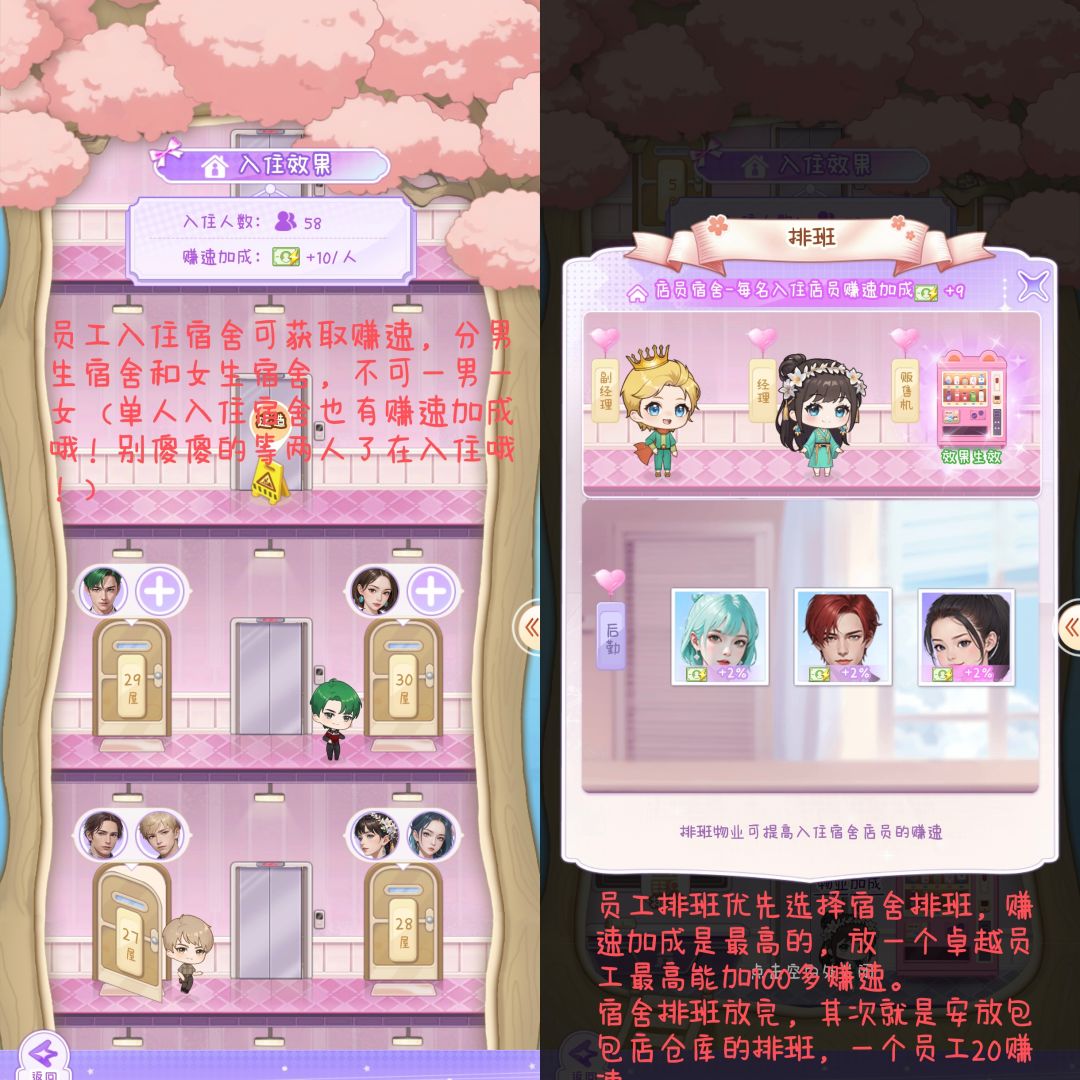 赚钱攻略💰 3