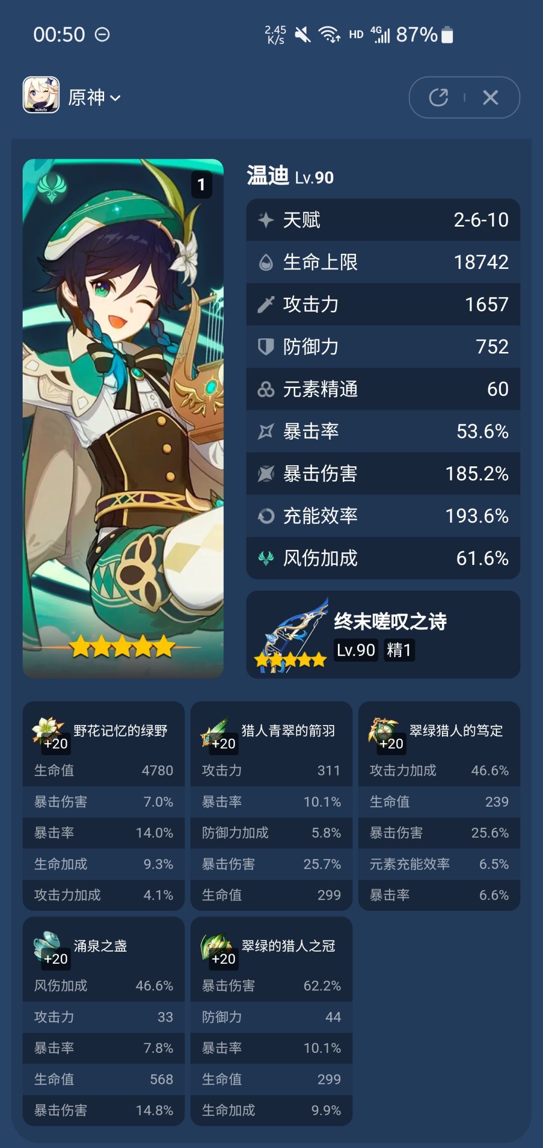 现在回坑还能玩么 3