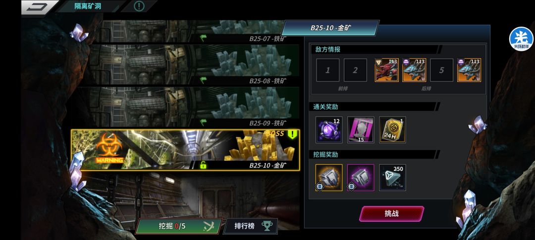 矿洞主线都卡了还有救吗 1