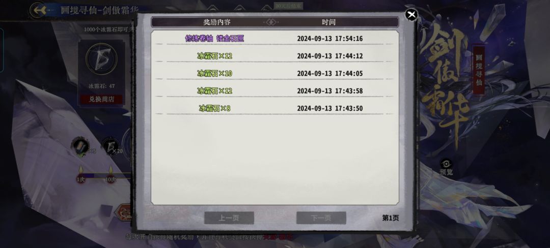 不知道有优惠,300抽的。 1