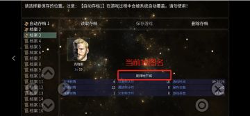 【精】剧情3 加德班地宫详细地图