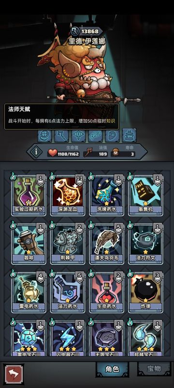 1月22日小妙招 知识的力量