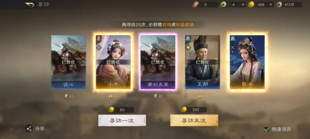 慢动作卡点转手挑战与三谋节奏奥秘 4