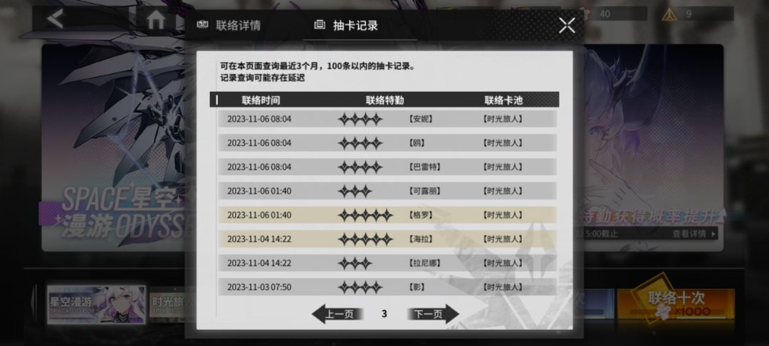 兄弟们,来判断一下哪个更欧(图是大号的) 3