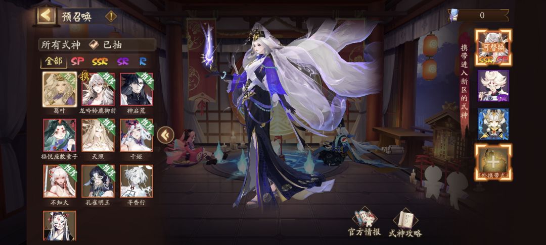 纯萌新蹲个师傅QAQ 1