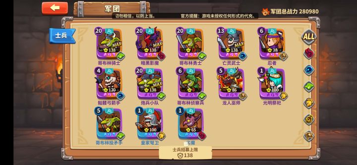 开始一周有感截图