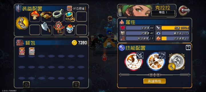 有点东西截图