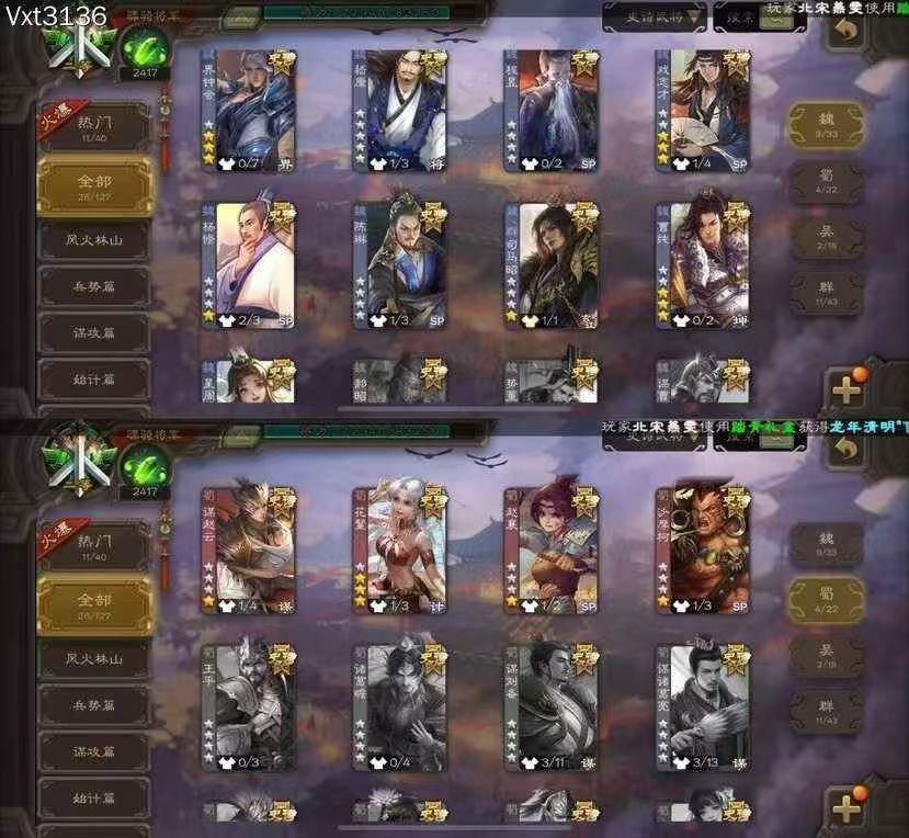 兄弟们这号666怎么样 3