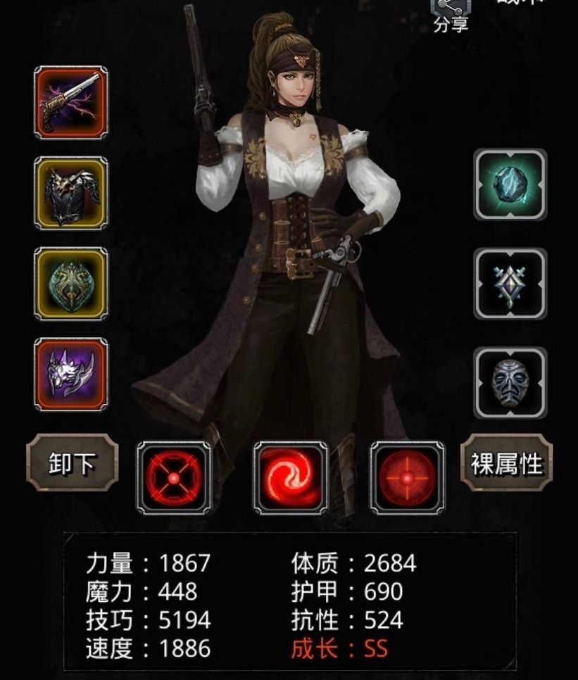 图23恶魔之门图文简报截图