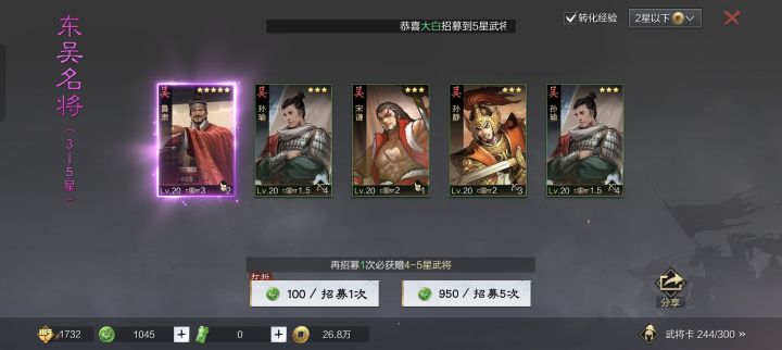 萌新求解截图
