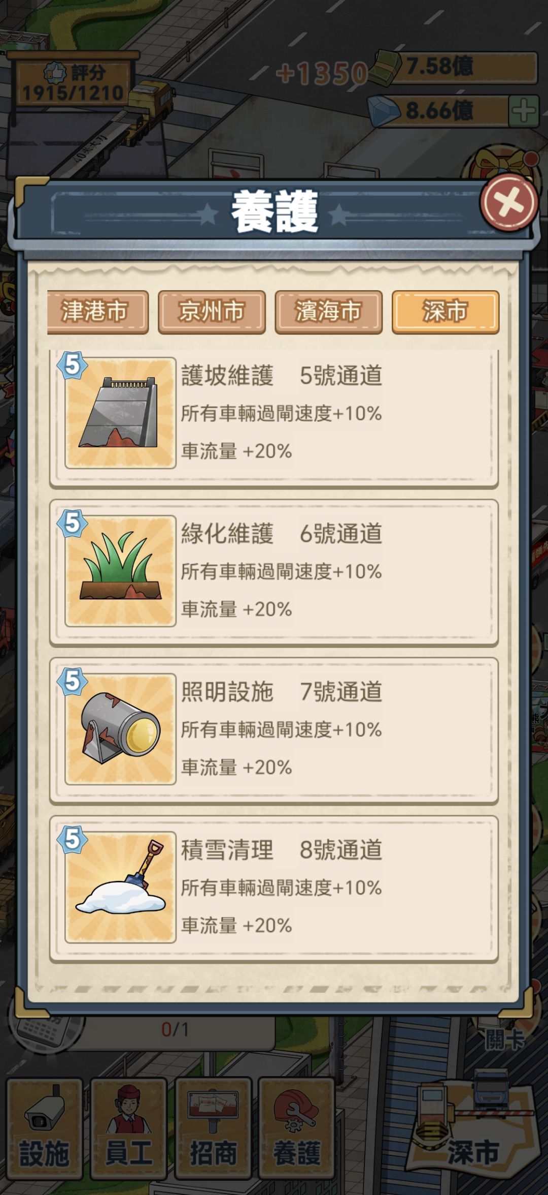 游戏玩到尽头是什么样？ 6