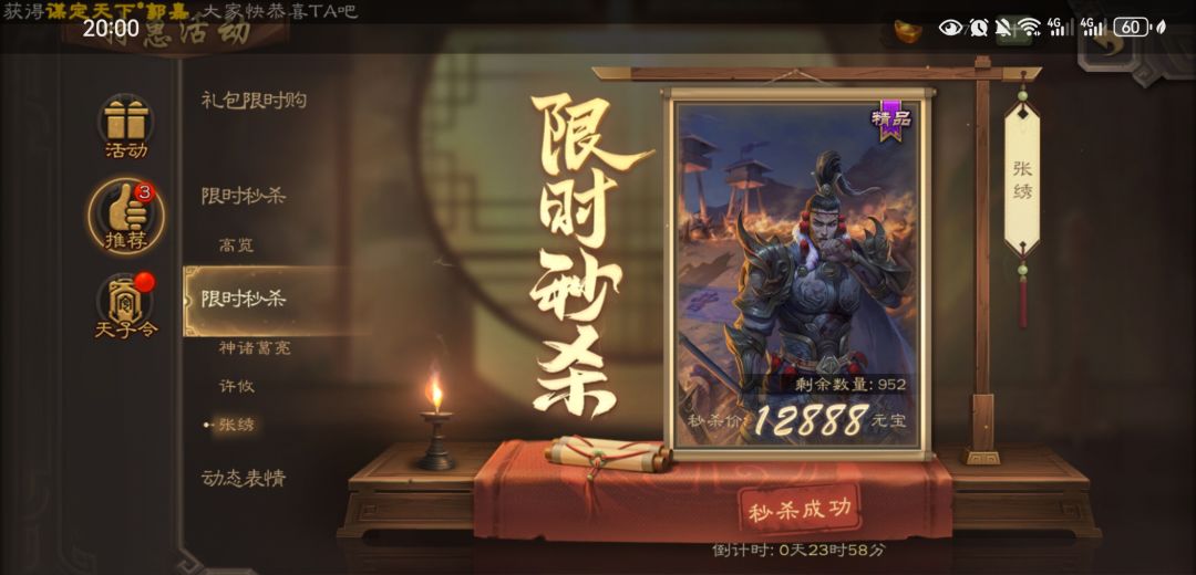 逆天小熊一秒没 1