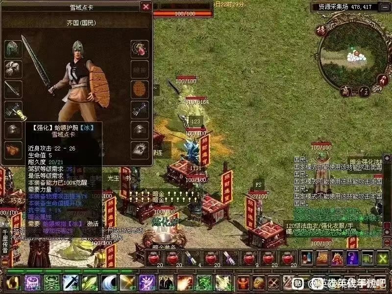 国战经典游戏要出手游了 1