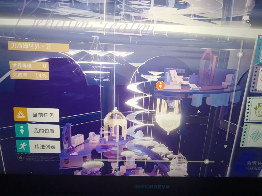 动态图片 2