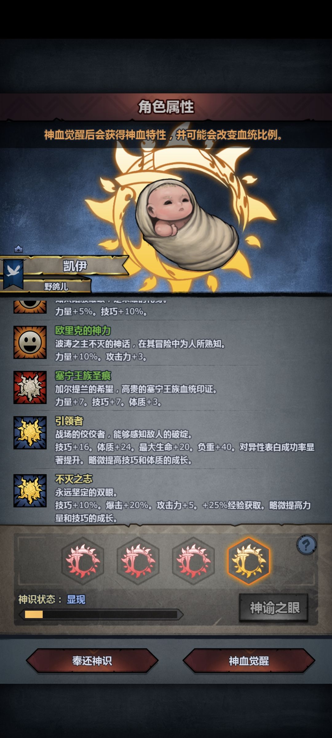 请问其中能妥嘛…打算玩曙光 8