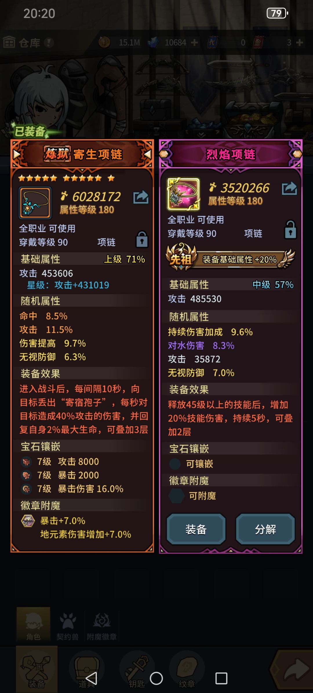 无语一次团本出俩没有的 2
