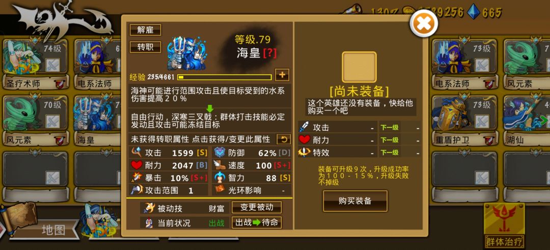 精彩截图分享 2026-6-8 2