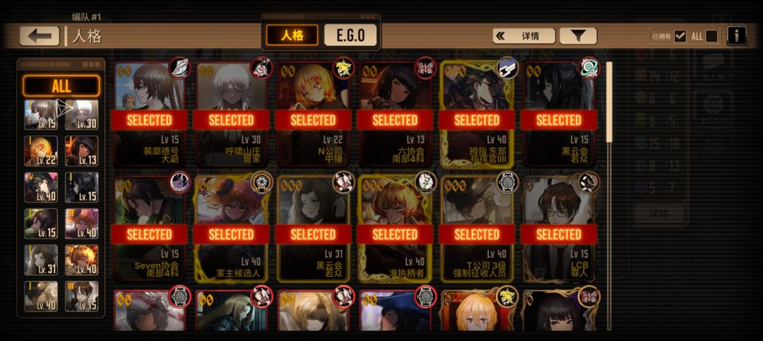 18天的成果 1