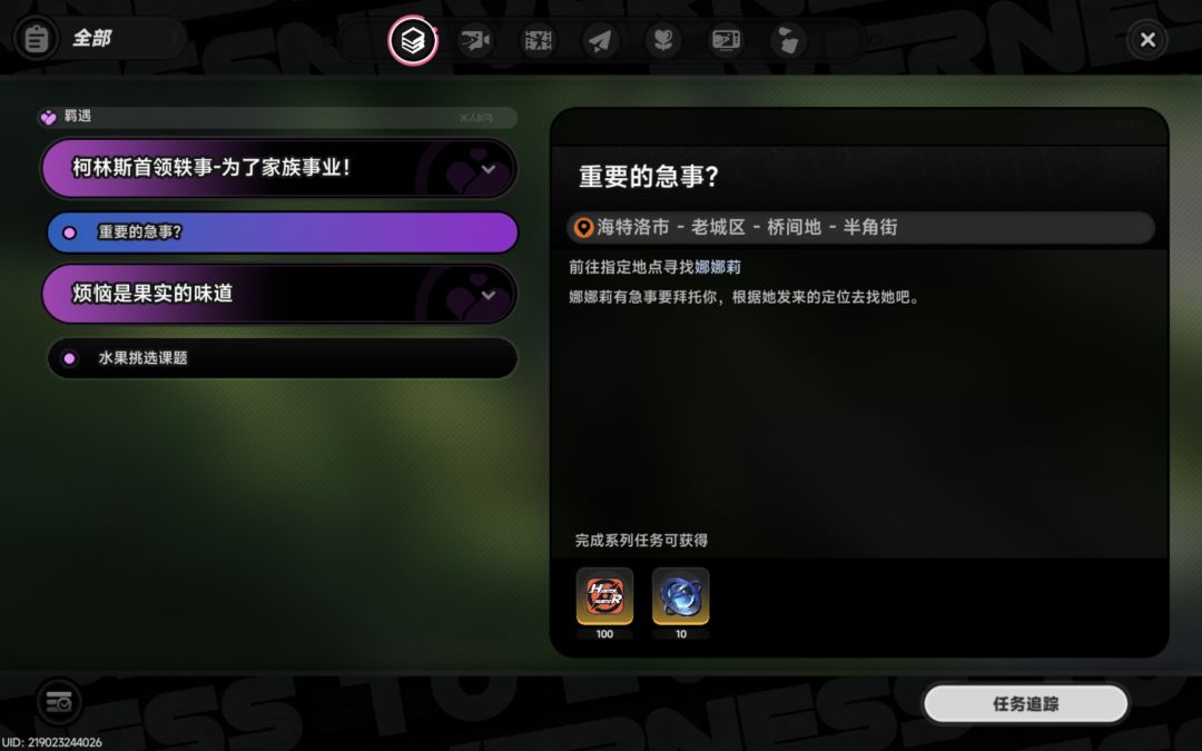 活动快结束了,还不知道怎么做这个任务 3