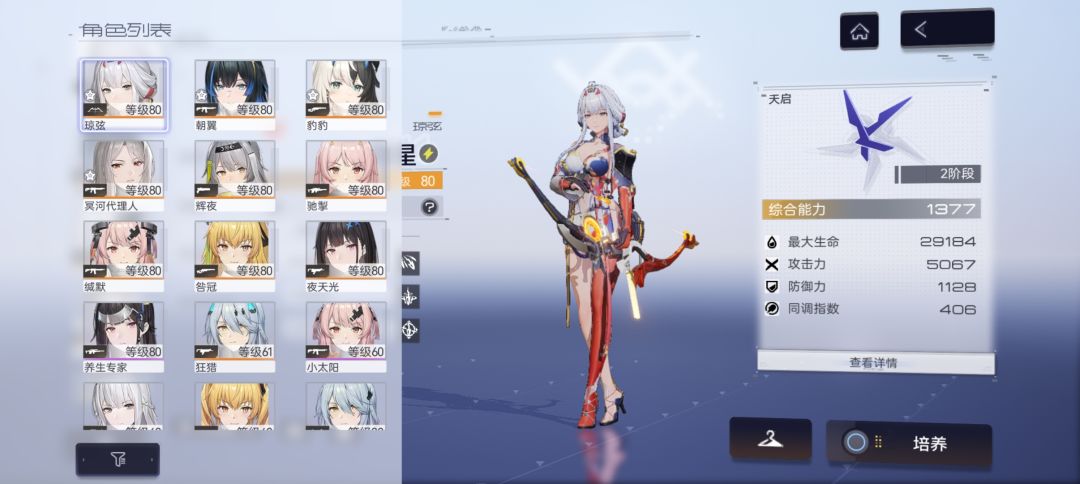 回坑自选 1