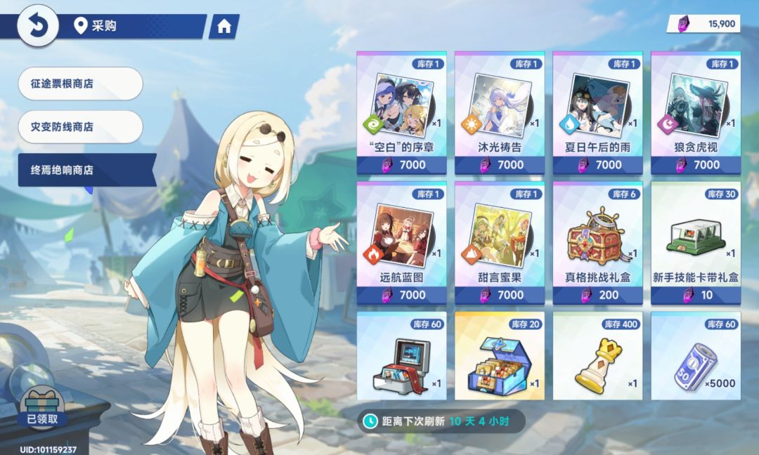 换哪两个？ 2