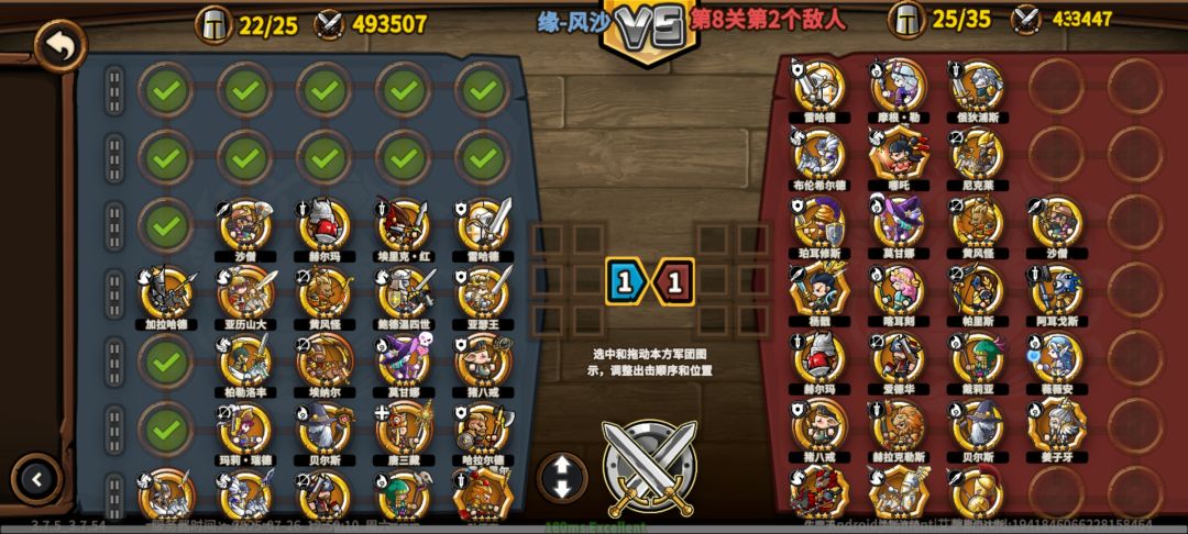 爽非常爽就很爽 2