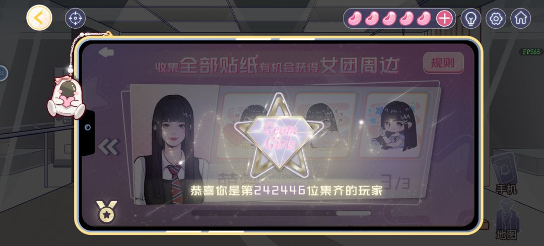 动态图片 1