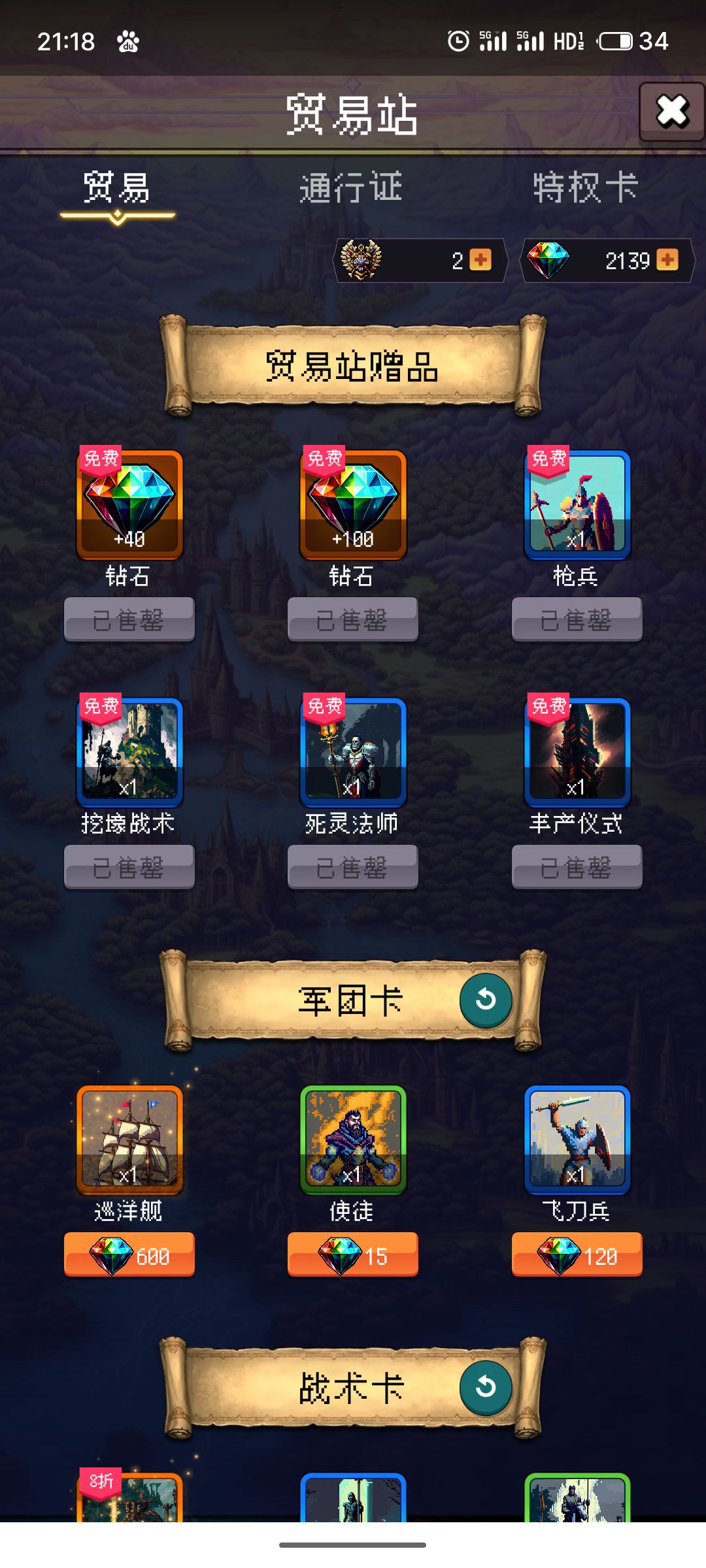 论坛打卡第四天 1