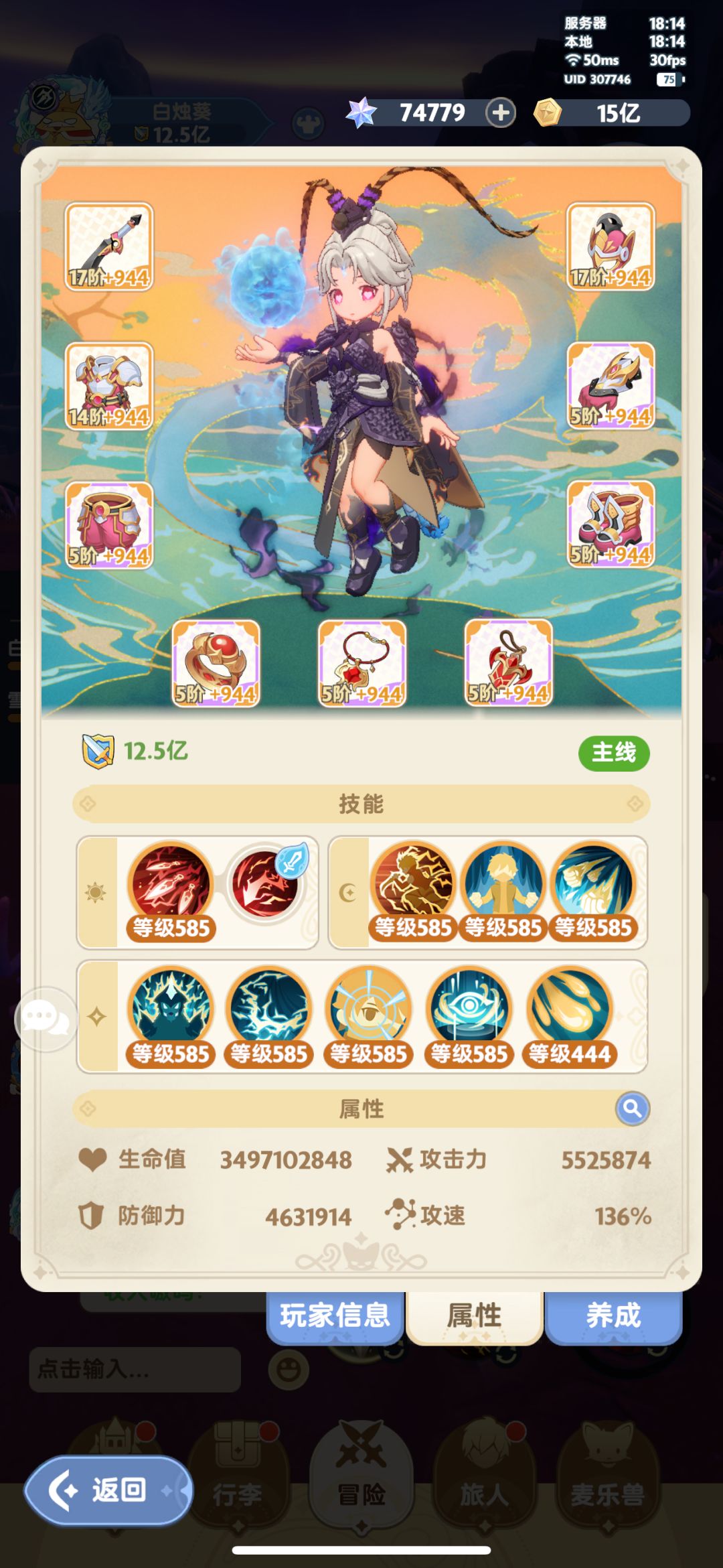 有没有大佬帮忙看看 3