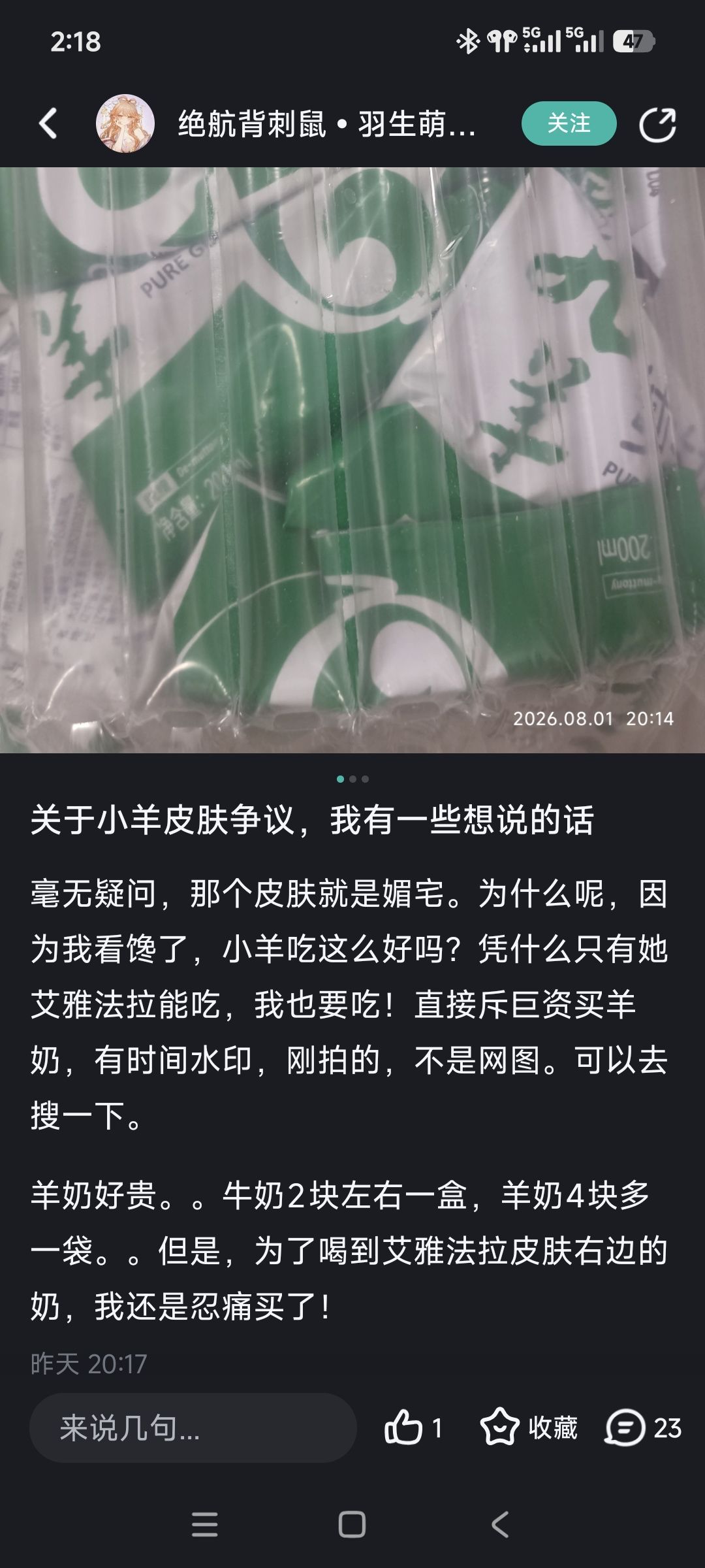 感觉可以为猛猛串单独开一个频道了 2