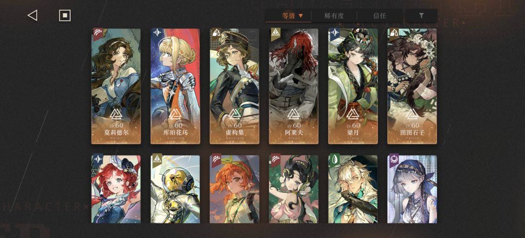 大佬们我还需要练什么 2
