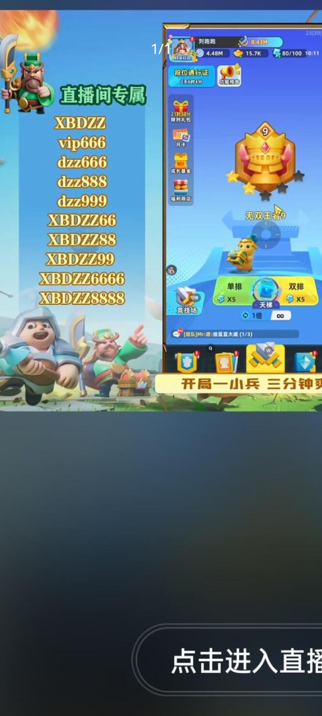 进游戏填邀请码: 
AUXEWJ
领礼包码奖励: 
AOIDJWLI 
YLSTUDIO 
ZRHKQHZK 
ARXUQQOB截图