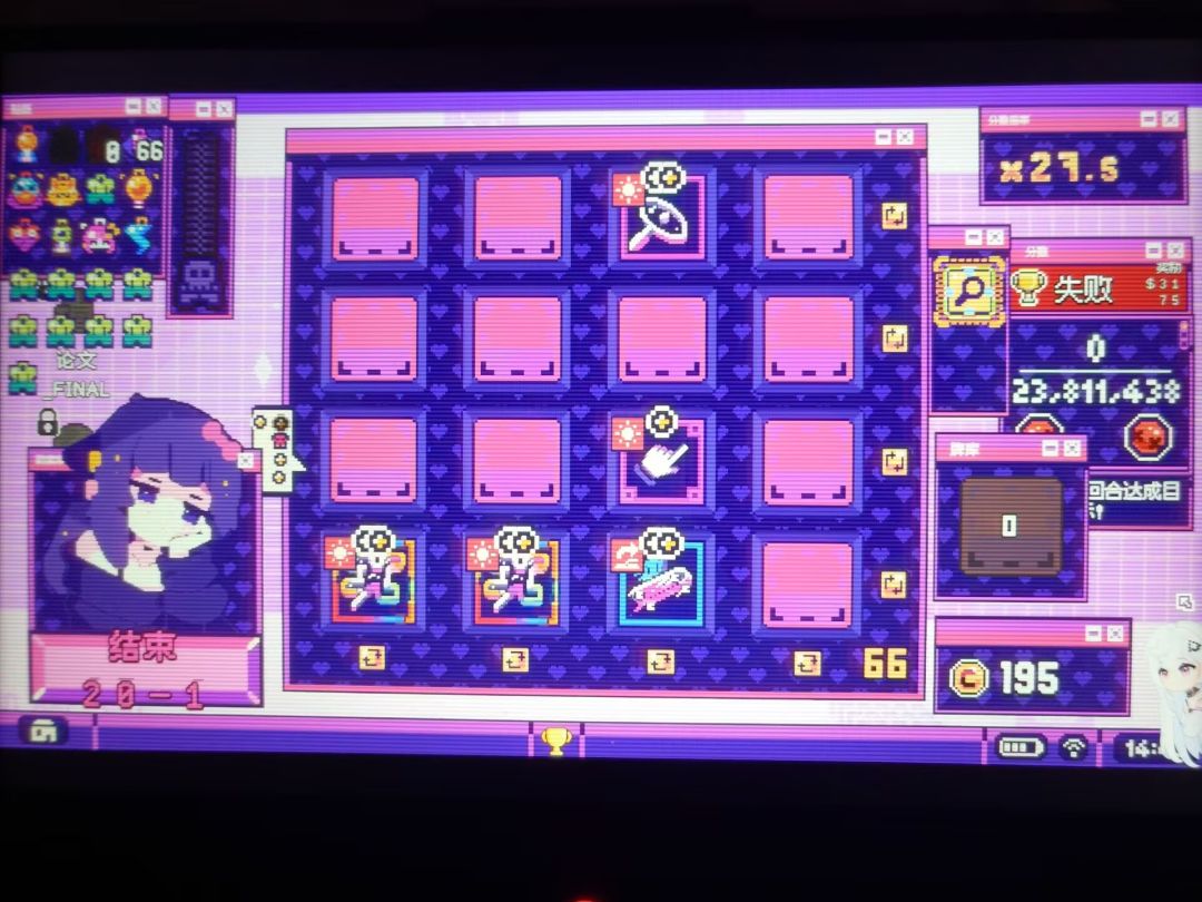 一共三把打到20+ 2