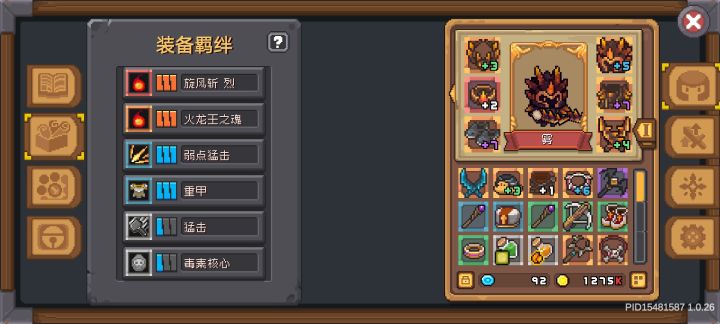 有没有大佬可以教我玩啊爬不上去了截图