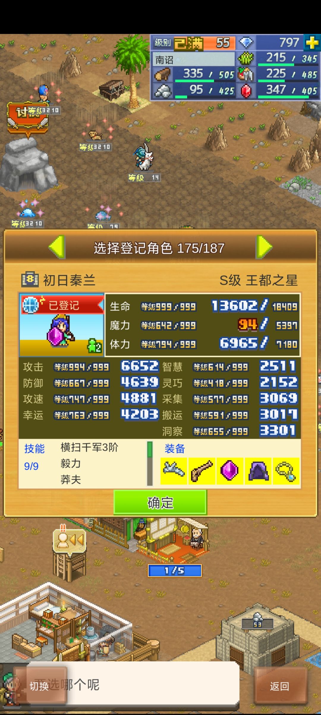 直接来q群,只加我一个不够萌新分的 1