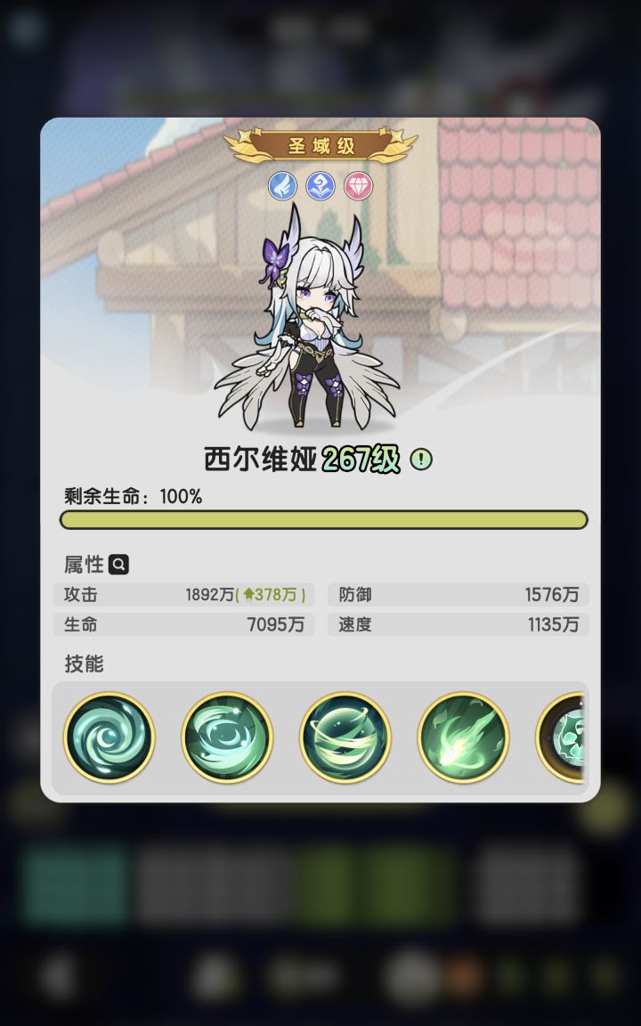 连伙伴都砍?西尔维娅风暴狂想惨变龙卷截图