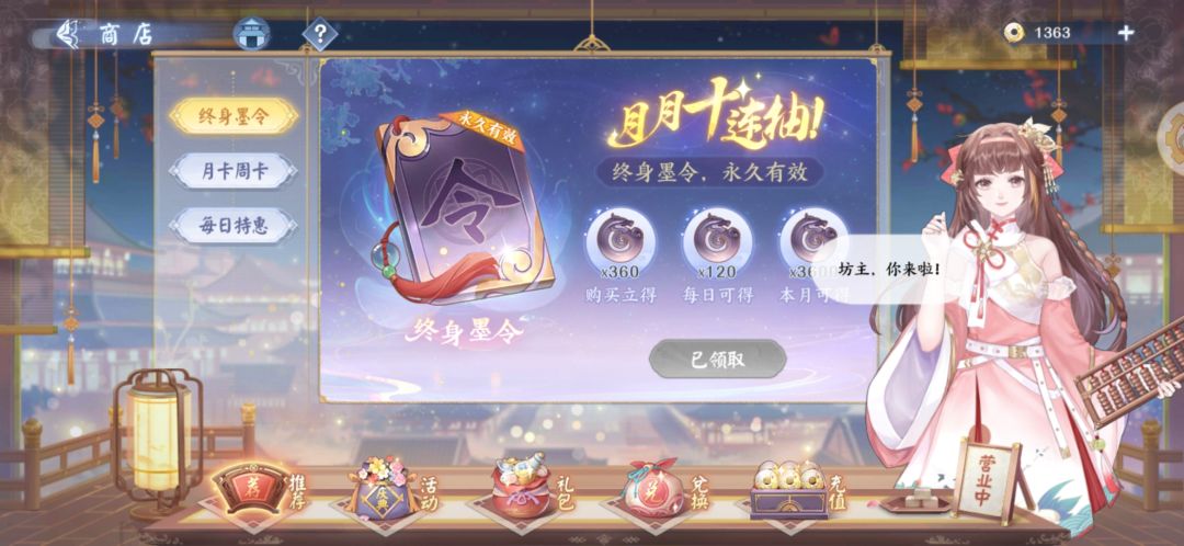 可恶到底为什么有红点 2