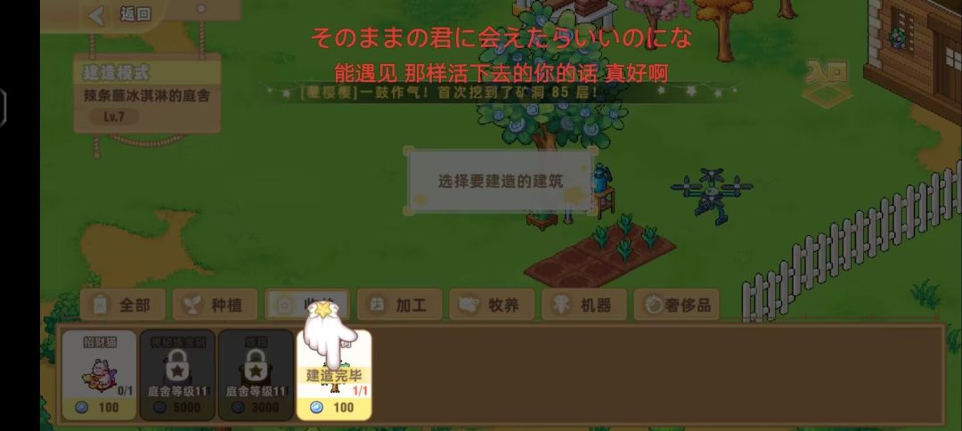 卡主线了 1