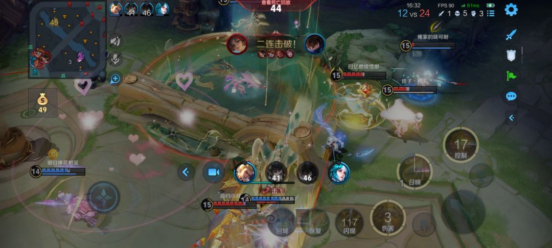 皮肤有必要这样出吗? 2