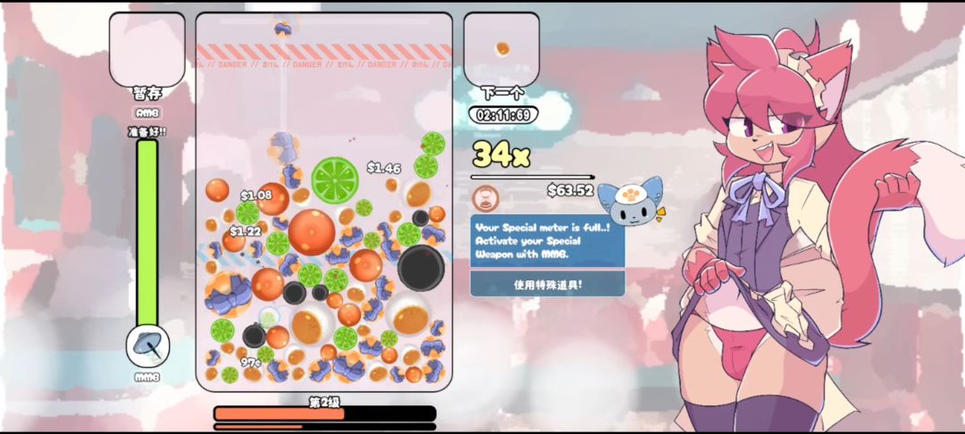 【kemopop】手机版 3